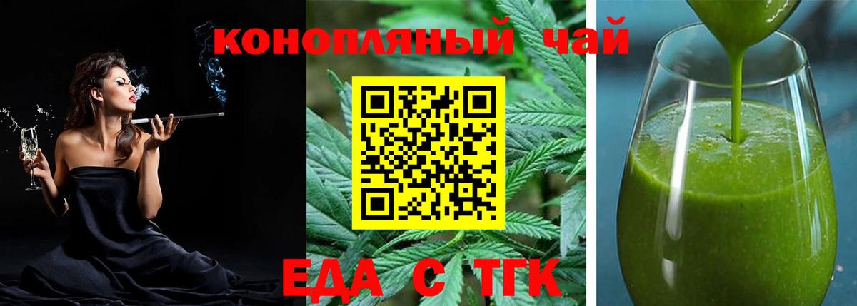 ГАШ  Кушва  LSD-25  ГАШ  МЕТ  Меф МЯУ МЯУ кристаллы  Кетамин  КОКАИН  Вход с VPN  Каннабис  А ПВП СОЛЬ кристаллы 
