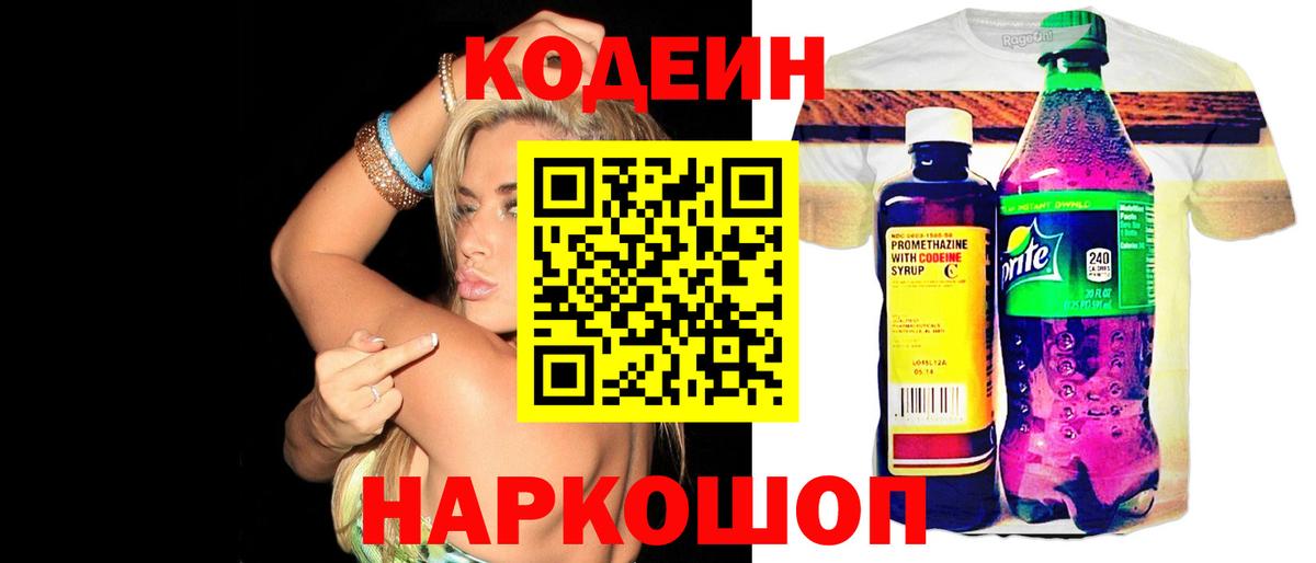  COCAIN Кушва