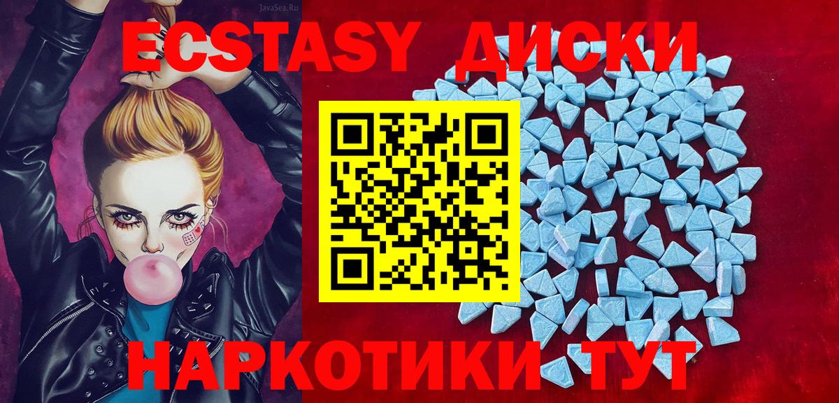 Ecstasy Philipp Plein Кушва