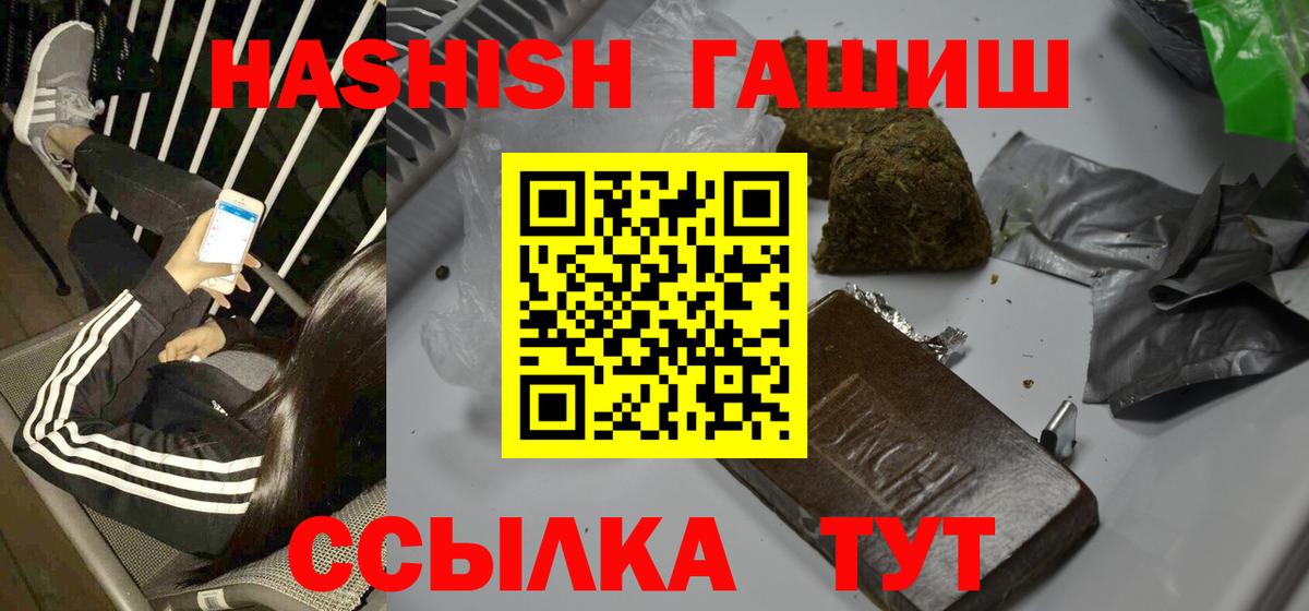 ГАШ AMNESIA HAZE Кушва