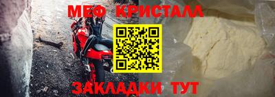 тгк Заводоуковск