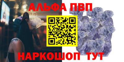 тгк Заводоуковск