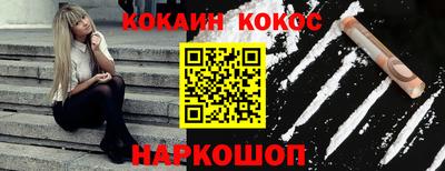 амф Заволжье