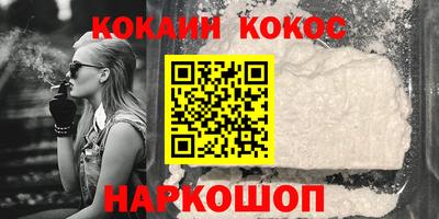 амф Заволжье