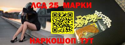 тгк Заводоуковск