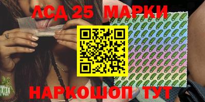 тгк Заводоуковск