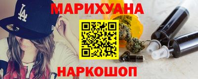 тгк Заводоуковск