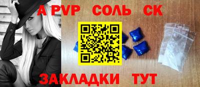 амф Заволжье
