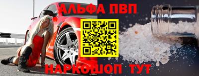 амф Заволжье