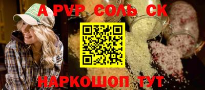 амф Заволжье