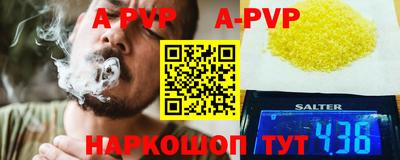 амф Заволжье
