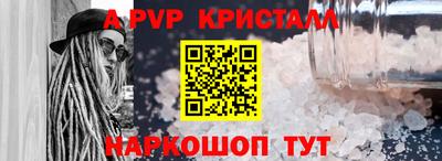 амф Заволжье