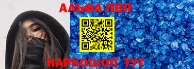 тгк Заводоуковск
