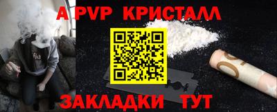 jwh Жуковский