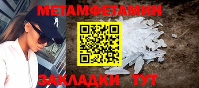 тгк Заводоуковск