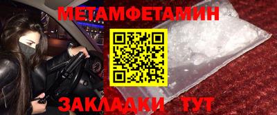 тгк Заводоуковск