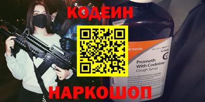 амф Заволжье