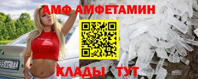 первитин Михайловка