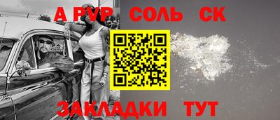 амф Заволжье