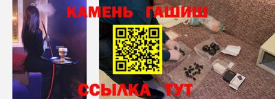 тгк Заводоуковск