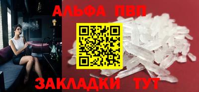 тгк Заводоуковск