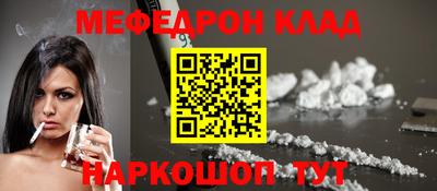 амф Заволжье