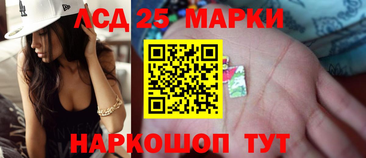 Кушва  LSD-25 экстази кислота  ЛСД экстази ecstasy  Вход с VPN 