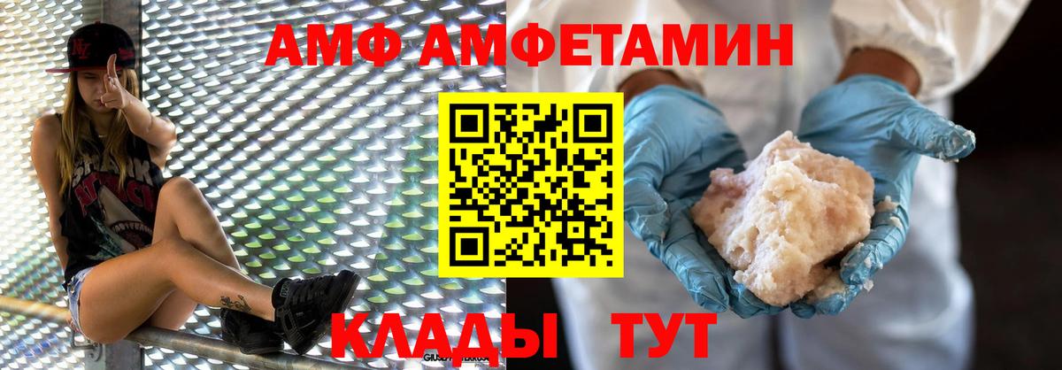МЕТАМФЕТАМИН  Первитин винт  Вход с VPN  Кушва  Первитин винт 