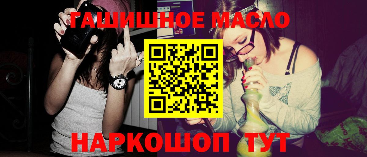 Кушва  ТГК Wax  Вход с VPN  Дистиллят ТГК THC oil 