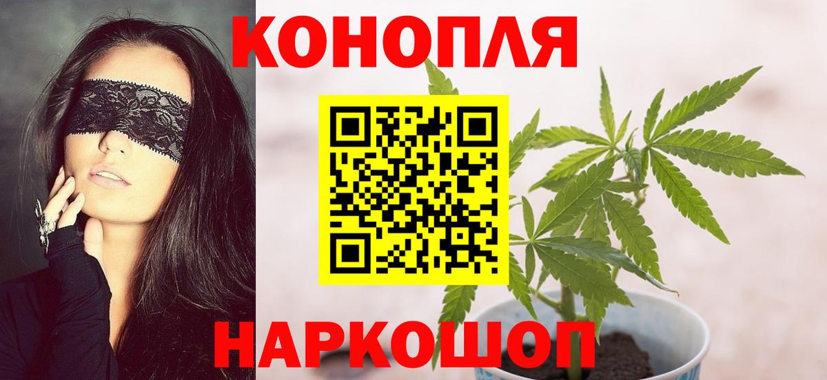 Шишки марихуана ГИДРОПОН  Шишки марихуана OG Kush  Канабис LSD WEED  Вход с VPN  Кушва 